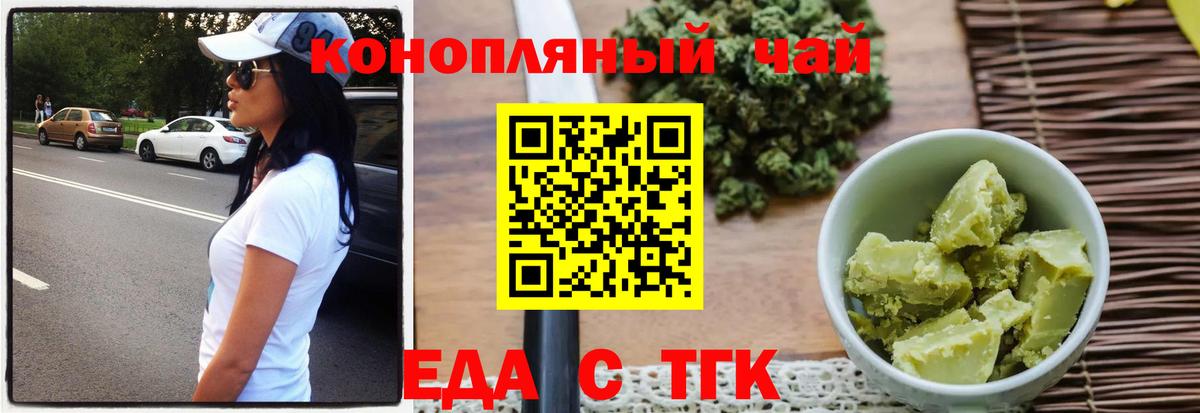 Рославль  Canna-Cookies конопля  Вход с VPN 