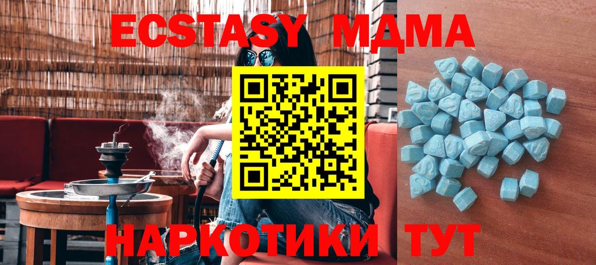 Ecstasy  Вход с VPN  Рославль  ЭКСТАЗИ TESLA 