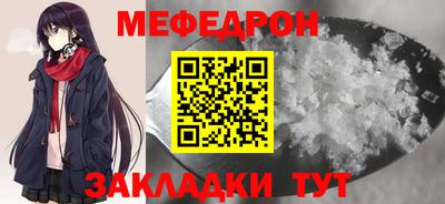 скорость mdpv Партизанск