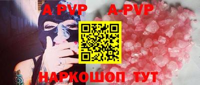 дурь Пенза