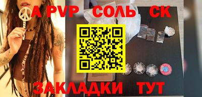 скорость mdpv Партизанск