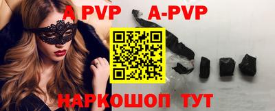 дурь Пенза