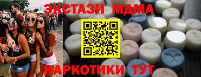 дмт Первоуральск