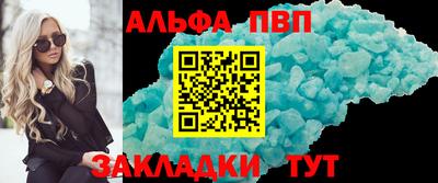 скорость mdpv Партизанск