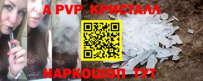 скорость mdpv Партизанск
