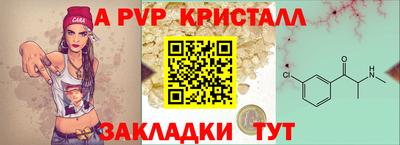 дурь Пенза