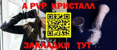 скорость mdpv Партизанск
