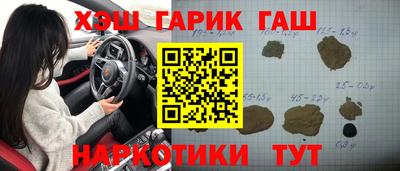дурь Пенза