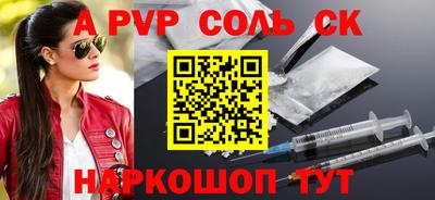 скорость mdpv Партизанск