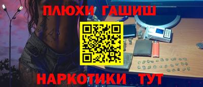 дурь Пенза