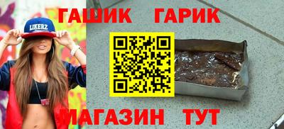 дурь Пенза