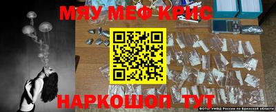 дурь Пенза