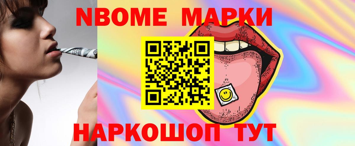 LSD-25 экстази кислота Рославль
