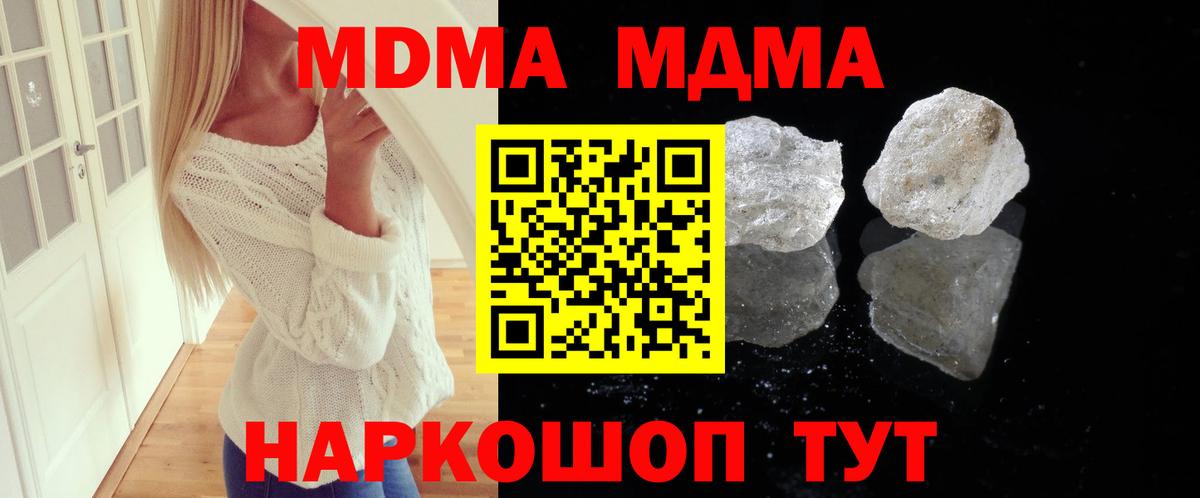 MDMA VHQ Рославль