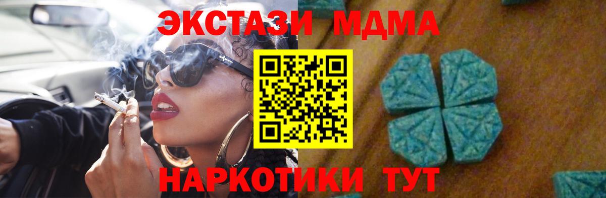Рославль  Вход с VPN  APVP СОЛЬ кристаллы  ГАШИШ  Лсд 25  Мефедрон   Каннабис  Кокаин 