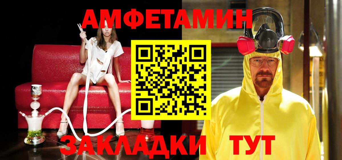 Метамфетамин Декстрометамфетамин 99.9%  Вход с VPN  Рославль  Метамфетамин Декстрометамфетамин 99.9% 