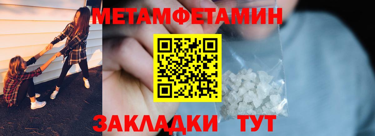 КОКАИН Рославль