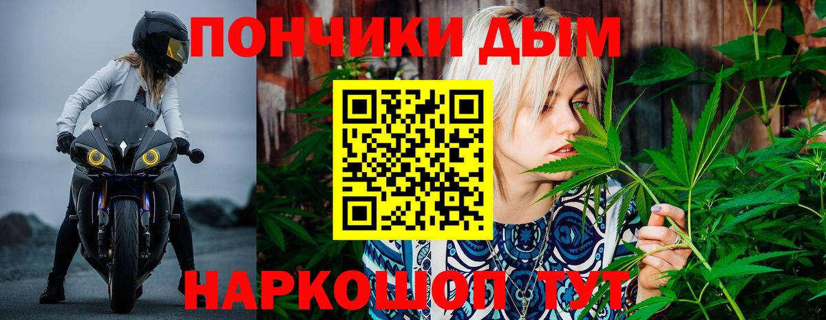 Марихуана семена Рославль